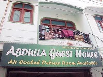 Abdulla Guest House Photo