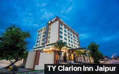 Clarion Inn Photo