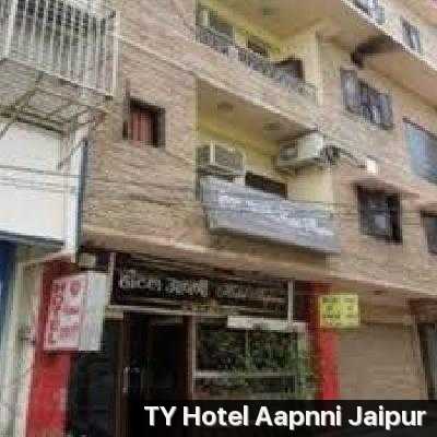 Hotel Aapnni Photo