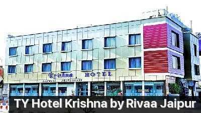 Hotel Krishna by Rivaa Photo