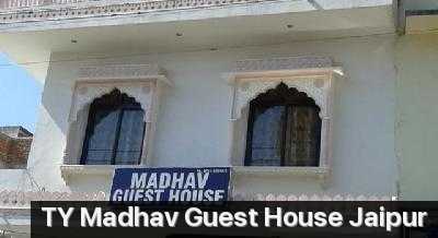 Madhav Guest House Photo