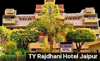 Rajdhani Hotel Photo