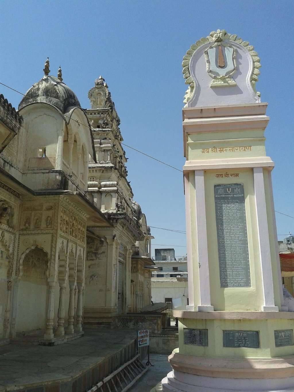 Rangji Temple Photo 3