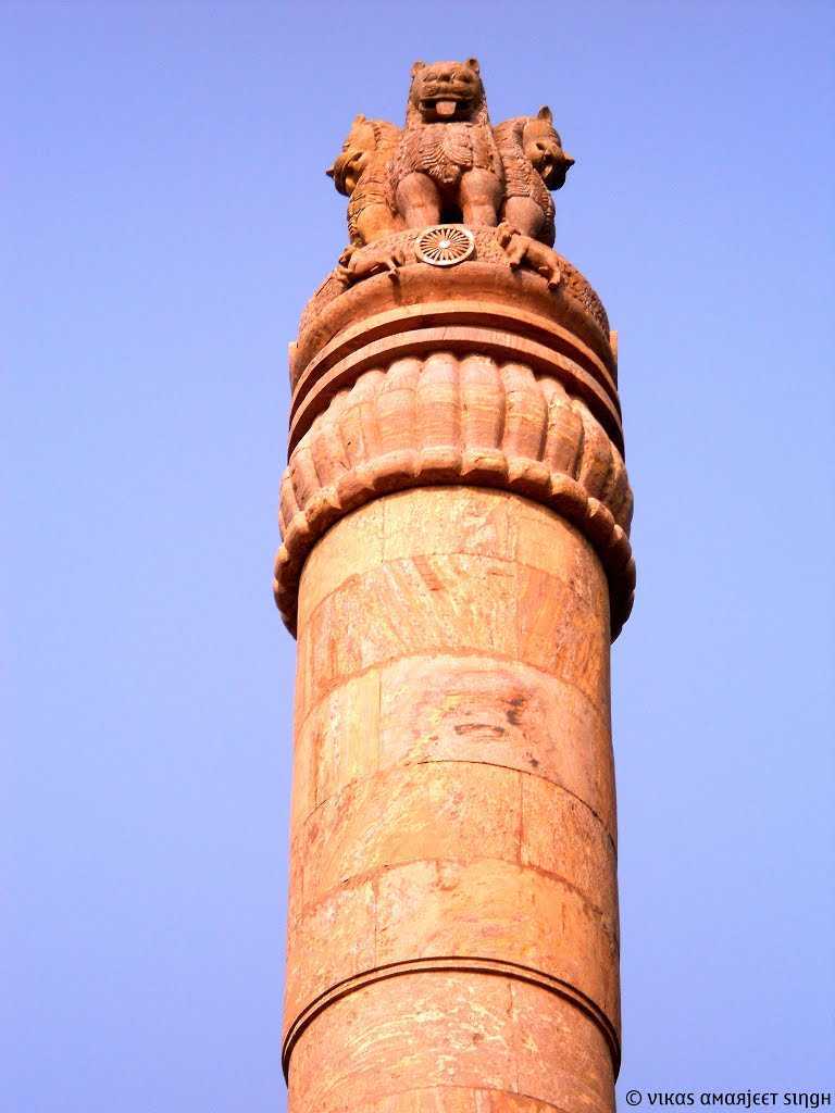 Ashoka Pillar Prayagraj Prayagraj, History, Facts and Story