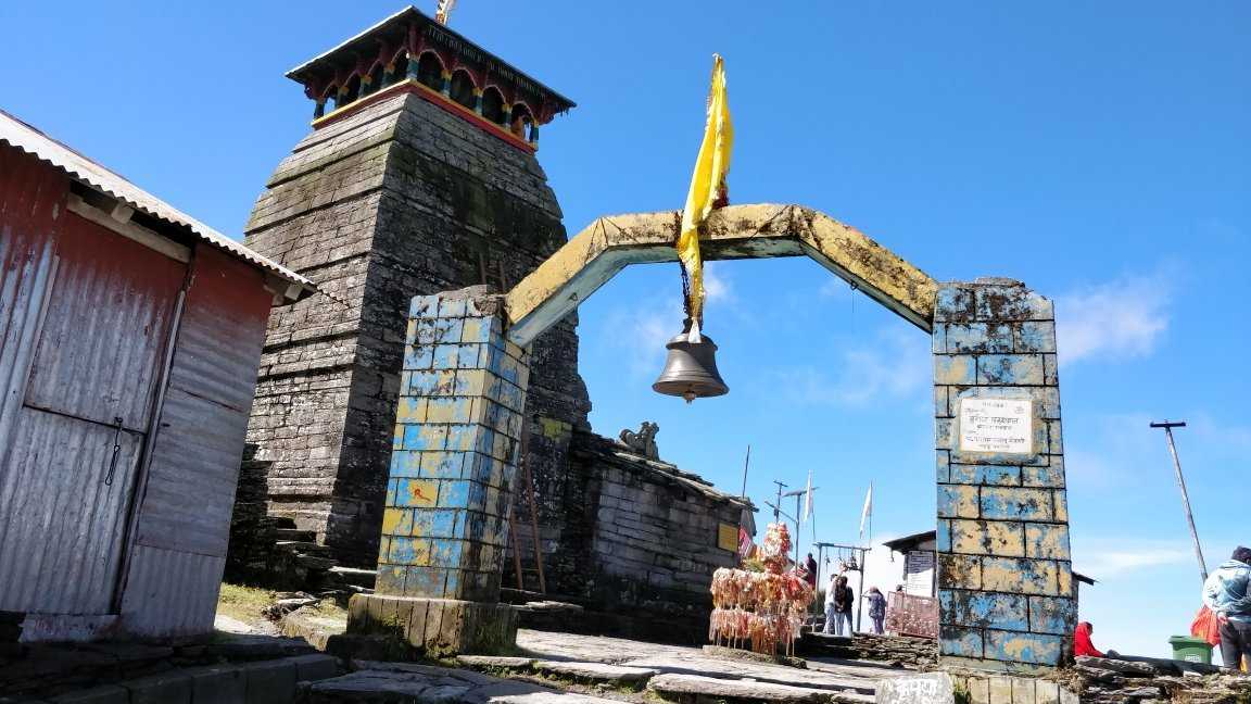 Tungnath Temple Photo 4