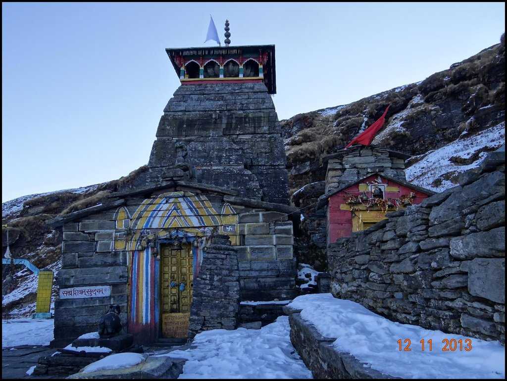 Tungnath Temple Photo 2