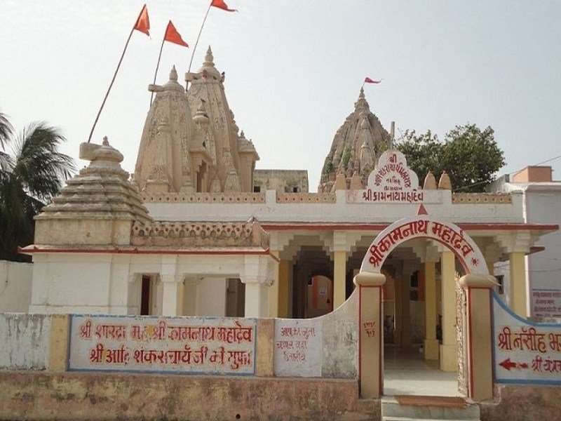 Kamnath Mahadev Temple Photo 1